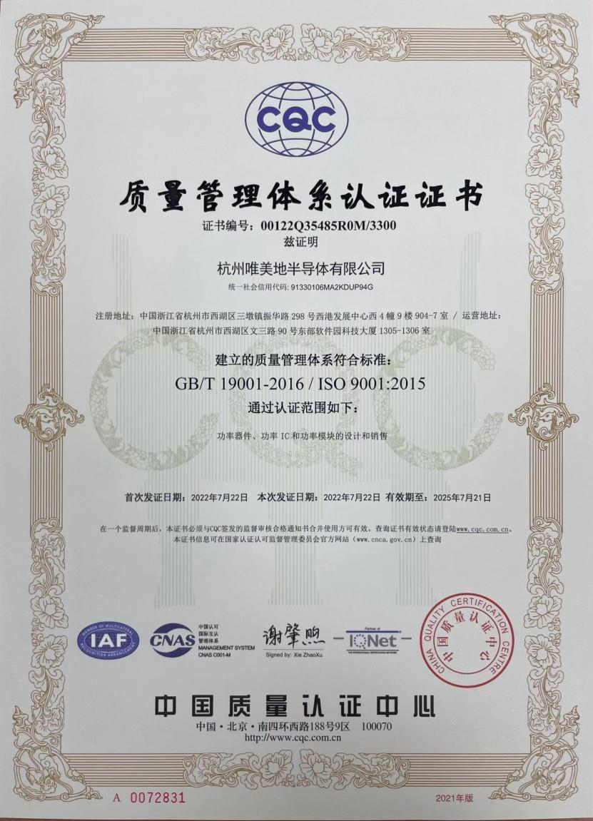 ISO9001.png